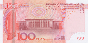100 Yen banknote brack