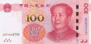 100 Yen banknote front