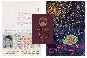 gorgeous most beautiful passport photo See the world’s most beautiful
passport
